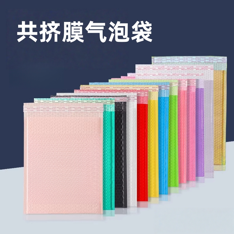广东气泡袋定制工厂，东莞周边当日送达更省心
